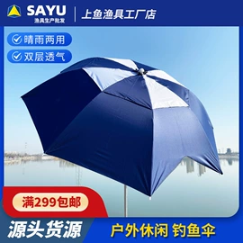 其他垂钓用品;鱼饵;鱼钩