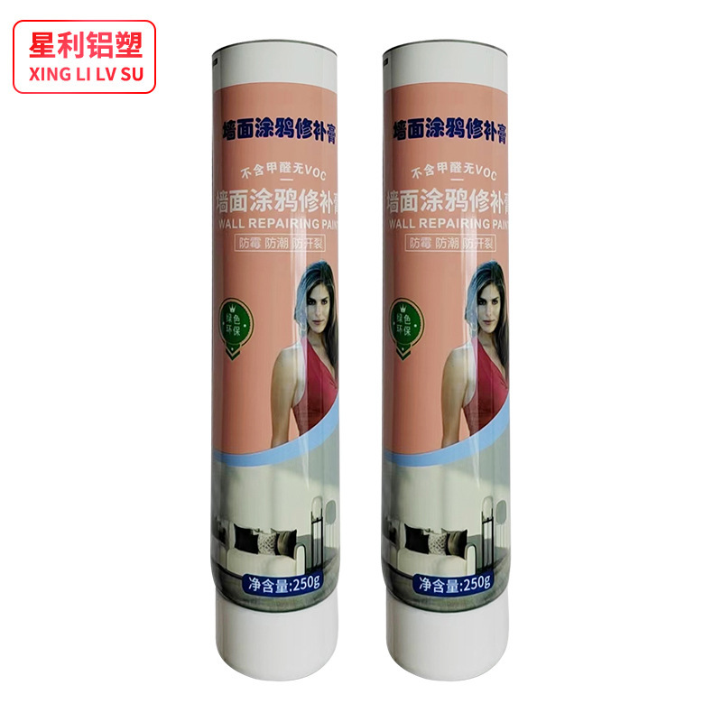 厂家批发墙面涂鸦修补膏软管补墙膏腻子膏塑料软管包装铝塑复合管
