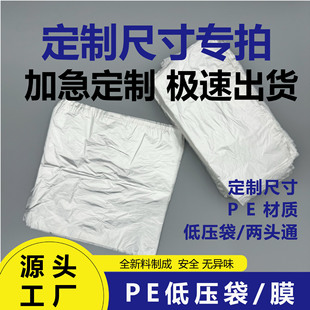 ���� PE ��Ĥƽ�ڴ� ���������ռ{���ϴ� �h�����|�ɻ�����������