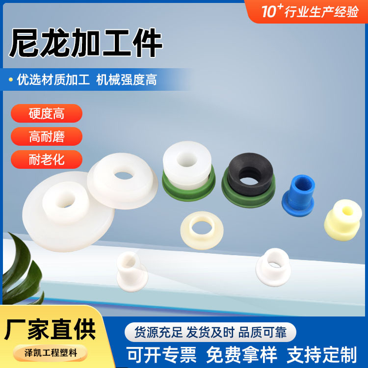 MC901齿轮自润滑尼龙轴 高强度机械配件塑料尼 龙轮