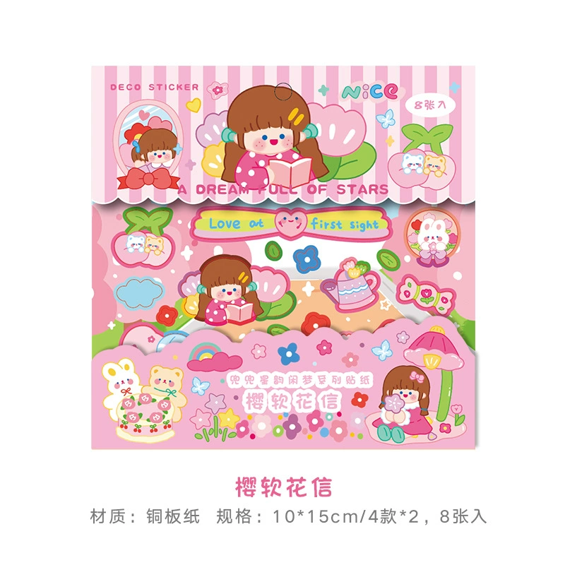 Сообщение Qunxingyun Набор наклеек Dream Sticker Cute Girl Flash Mulk Card Handbook Decoration Patching 8 штук и 4 модели