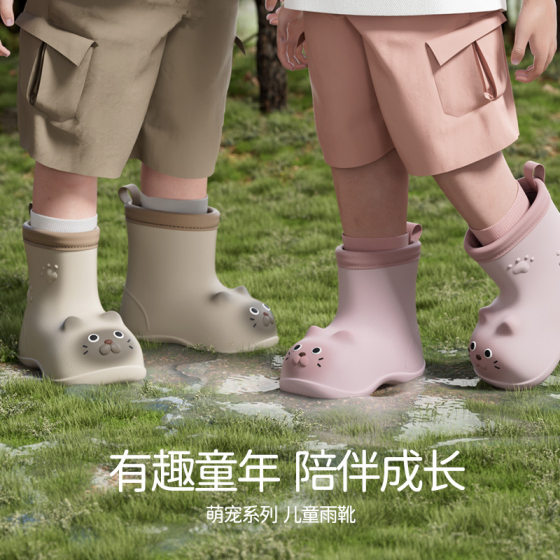 Siamese Cat Fashion Cartoon Children's Rain Boots Cute Lightweight EVA Kindergarten Men's and Women's One-piece Waterproof Rain Boots