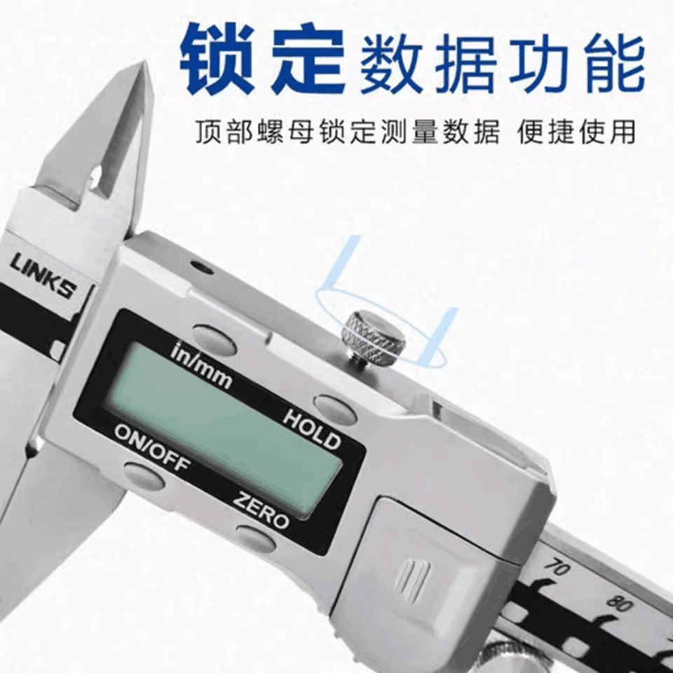 哈量 电子数显游标卡尺0-150-200-300-500工业级不锈钢高精度数字