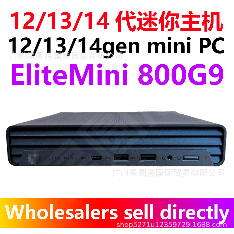 800G9Minipc Mini 12Th Generation 34 Core Computer Host Notebook Desktop Computer Shenzhen Digital