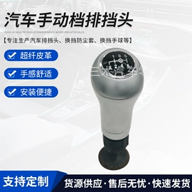 车身及附件;扶手/把手;驾驶室及配件