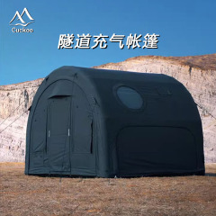 ネットの赤いトンネルの空気入れるテントの屋外の厚い防雨キャンプの家庭のテントは携帯して折りたたみます。