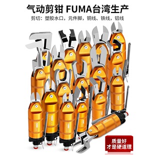 ̨��FUMA��Ӽ�����Ӽ��Q��������ˮ�ڼ�Ԫ���_�~�F����Ӽ����^