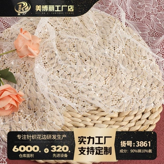 锦氨弹力蕾丝面料 镂空花型经编蕾丝布料 内衣辅料时装蕾丝面料