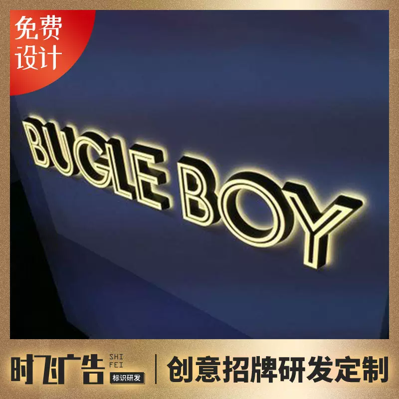 新款迷你发光字亚克力不锈钢led门头招牌广告字 品牌室内外批