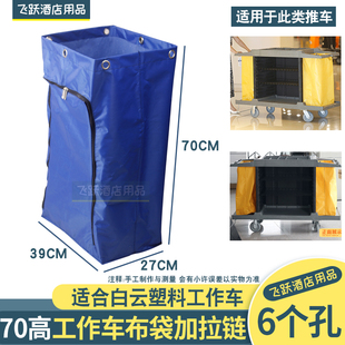 J8 Cleaning Grass Bag Wipe Work Bag Car Hanging Hotel Room Garbage Bag Waterproof Canvas Plastic Bag G3