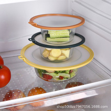 保鲜盒盖家用圆形冰箱硅胶玻璃碗防串味耐高温防尘盖厂家批发跨境