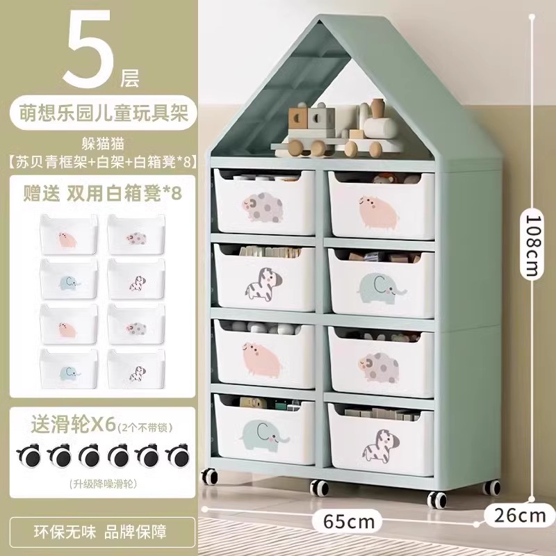 ₩5단 [1단 옥상 + 4단 수납 선반, 수납함*8 + 바퀴*6 증정] - 인기 조합 상품