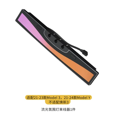 Suitable for Tesla Model Other Car Modifications - suitable-for-21-23-model-3-21-24-model-y-is-not-suitable-for-refresh-3