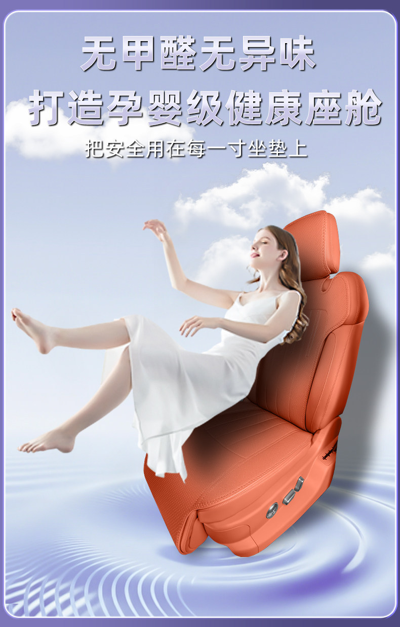 Suitable for 26 Models of Fang Cheng Bao Titanium 7 Car Seat Cushions, Universal for All Seasons, Modified Seat Cushions, Titanium 7 Accessories, Interior Seat Covers