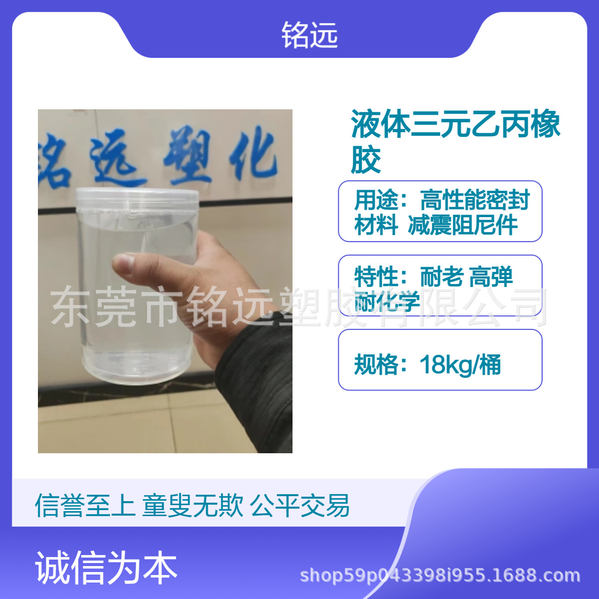 液体三元乙丙橡胶 高分子量 耐候  高透明度 高分子量 电缆护套