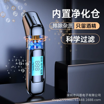 for Drunk Driving Detection, Other Automotive Safety Supplies