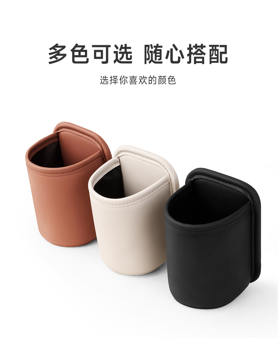 Car Door Cup Holder, Car Door Side Cup Bag, Seat Back Storage Box, Phone Holder, Side Trash Bin