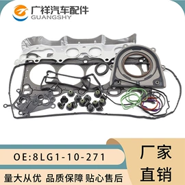 气门及部件;油封;制动总泵