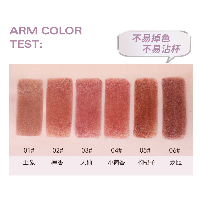 WODWOD丝绒触感持色口红雾面哑光低饱和不易掉色素颜百搭平价口红|undefined