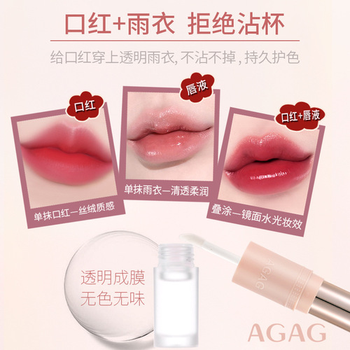 AGAG double-headed three-color lipstick raincoat, whitening, moisturizing, color-locking, not easy to stain matte double-headed lipstick