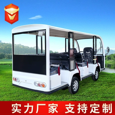 Elektrikli qolf avtomobilləri and Factory Reception, Tour Vehicle for