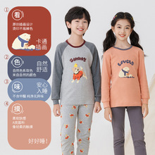 中大童纯棉内衣套装青少年秋衣秋裤男女棉毛衫秋冬保暖家居服睡衣