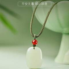 新疆の規格品と田玉のペンダントは無事です。