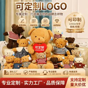 ����̩���ܹ������նY���l�±���С����żӡLOGO��ӶYƷë�q���