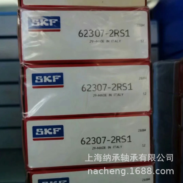 SKF轴承 SKF 62307 62307-2RS1 尺寸 35X80X31 6307加厚轴承 正品