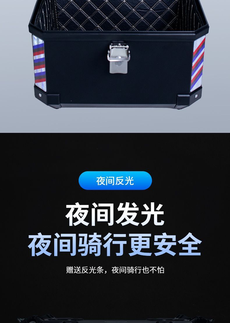 45L Large-Capacity Electric Vehicle Trunk, Universal Motorcycle Trunk, Electric Vehicle Motorcycle Trunk, Electric Vehicle Trunk