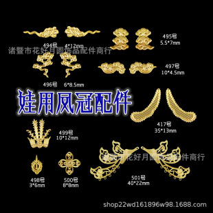 494-501���L��ż���������P��DIY��������~С��Ƭ ��� �P�˲��W