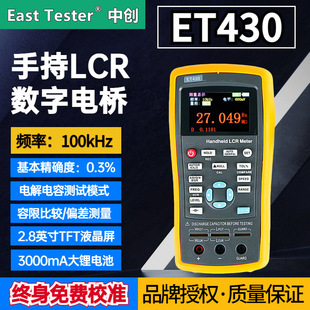 ЄET430ֳʽLCR늘yԇx늸100kHZ0.3%