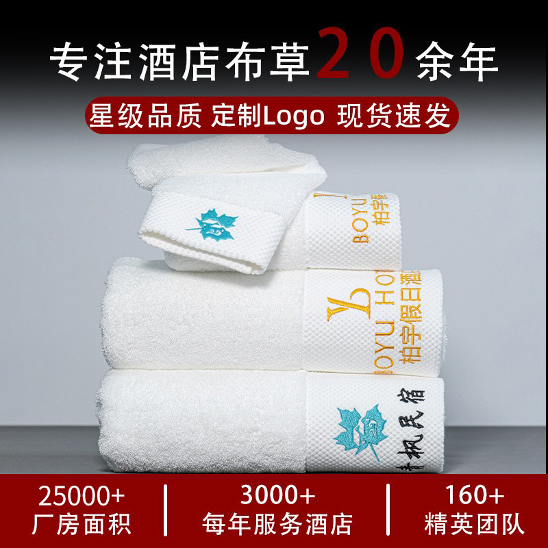 Toallas y toallas de baño de hotel de cinco estrellas, algodón puro, gruesas, satinadas blancas platino, toallas de hotel y salón de belleza al por mayor
