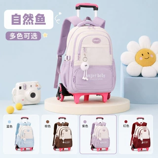 自然鱼小学生拉杆书包1-6 年级大容量六轮爬楼儿童可背可拉双肩包