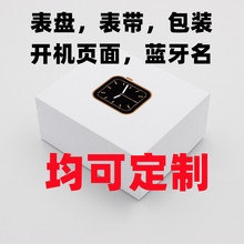 智能手表W26+华强北watch7蓝牙通话心率计步血压跨境专供运动手环