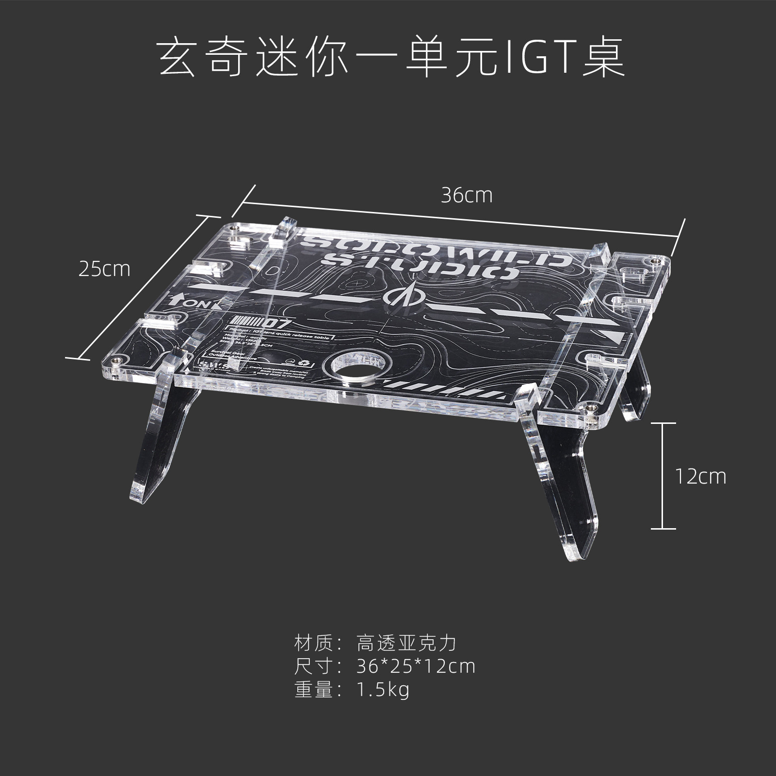 屋外IGTアルミ板戦術折り畳みテーブル昇降可能な携帯型オムレツテーブル焼き野炊事テーブル多機能テーブル