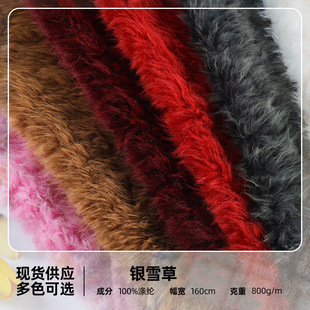 800g��ů�yѩ������ ������q �r�bë�q���ɳ�l���|�Ҿӷ�����