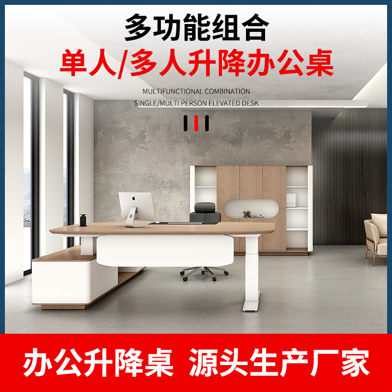 Electric Lifting Table Office Desk Standing Lifting Worktable Home Study Table E-sports Table