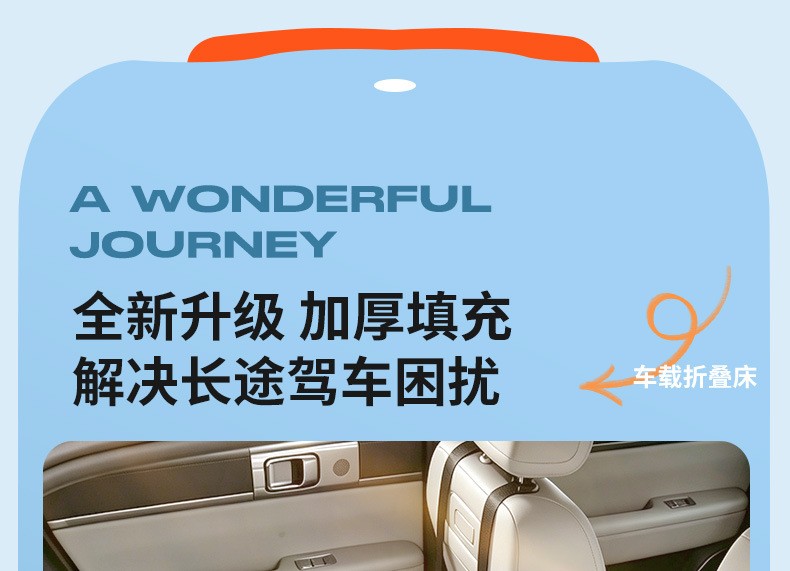 Suitable for Mercedes-Benz GLC/GLB/GLE, this car mattress is a must-have for sleeping in the SUV’s rear seat or in the trunk