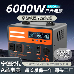 Outdoor Mobile Power Supply 220V Portable Large-Capacity Energy Storage Lithium Battery Camping Style Self-Driving Tour Night Market Stall Emergency