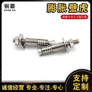 ��\�����Û�ڻ�m12*100 ��݈A�^������˨������Û��˨�����o��