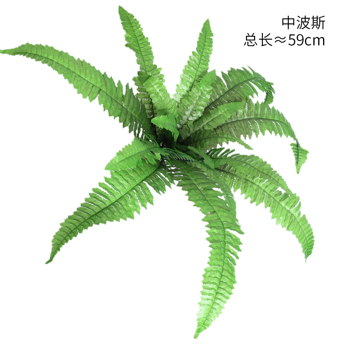 Simulación de plantas verdes pequeñas manillas de flores interiores de bodas de Persia decoración paisajística flores falsas helechos arreglos de flores adornos pequeños