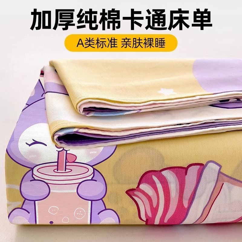 Algodón 100% algodón sábana de una pieza niña linda funda de cama de dibujos animados gruesa funda de almohada de tres piezas conejo