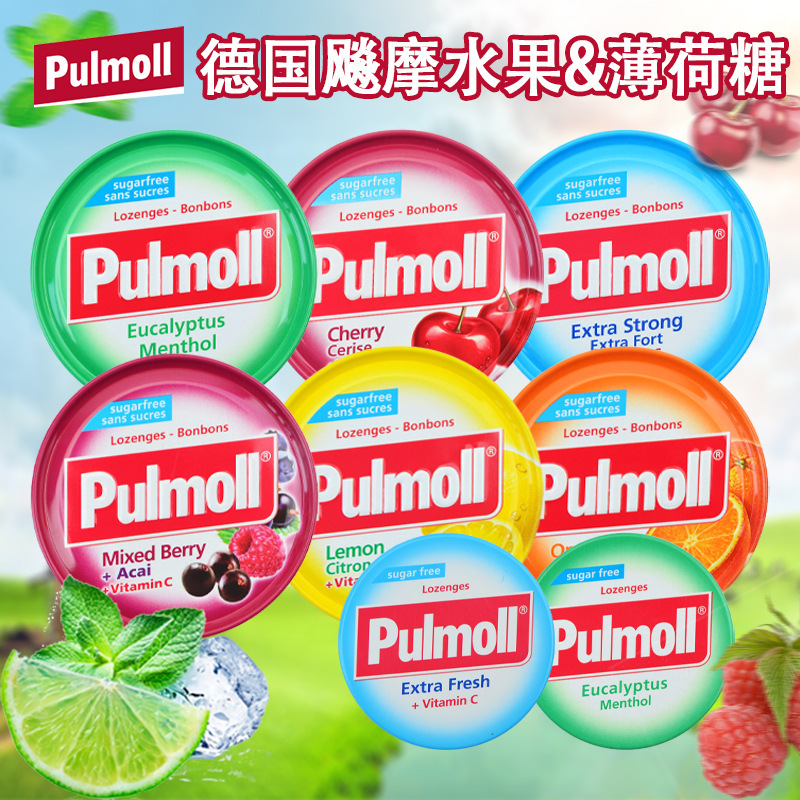 Germany Pulmoll mint vitamin C fruit candy biaomo strong mint flavor concentrated juice hard candy iron box imported Germany Pulmoll mint vitamin C fruit candy biaomo strong mint flavor concentrated juice hard candy iron box imported