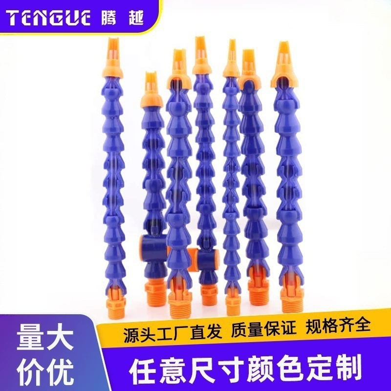 Индивидуальная пластиковая охлаждающая трубка с внутренней трубкой для предотвращения протечек воды, универсальная трубка для охлаждения станков с регулировкой под углом.