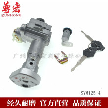 �m���Ħ��܇ SYM 125 SYM125-4 ���125 ��T�i ��T���i