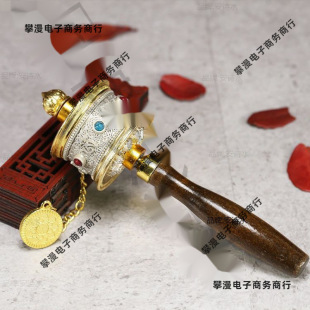 Hand-Cranked Prayer Wheel Base Xizang Buddhist Temple Word Mantra Copper Prayer Wheel Handle Handheld Socket Buddhist Utensil Base