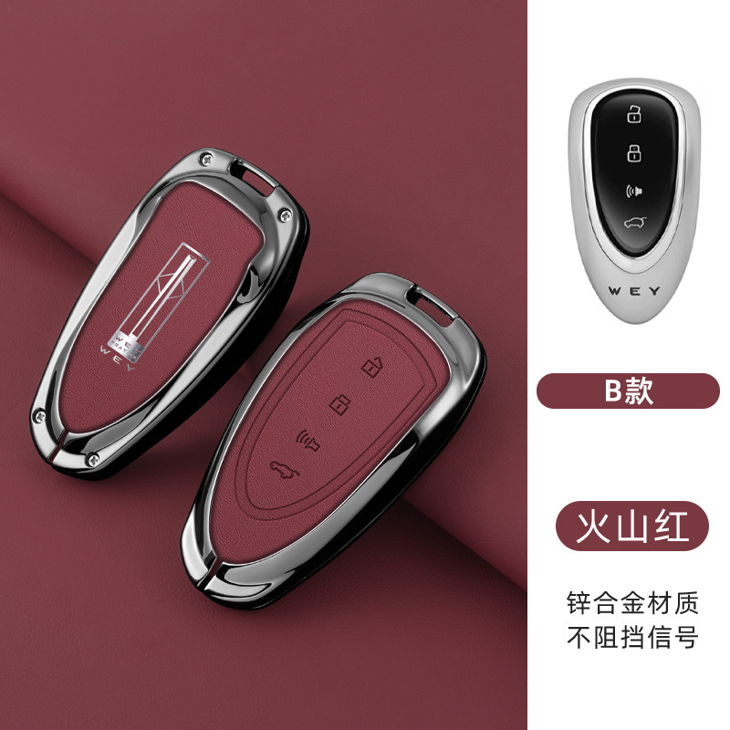 유형 B 4 키 (단일 쉘) 빨간색