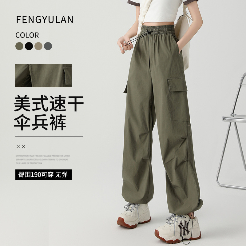 Summer and Spring New Style Workwear Parachute Pants Quick-Dry Breathable Women's Long Pants Thin Pants Women's Casual Pants Wholesale in Stock