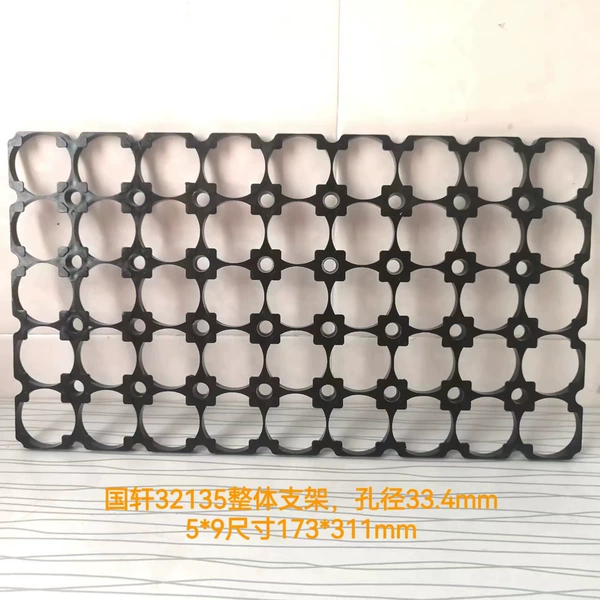 Tubing, 173×311mm
